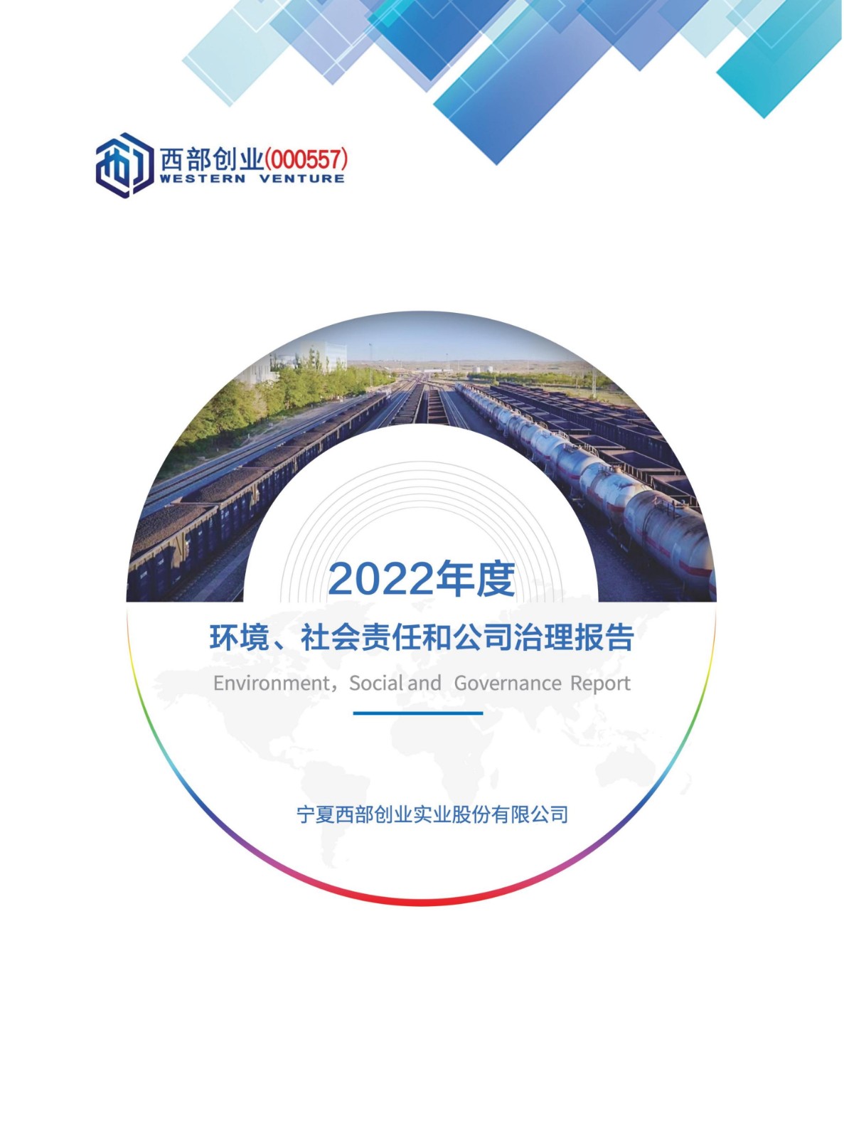 baogao (2)_00.jpg baogao (2)_00.jpg