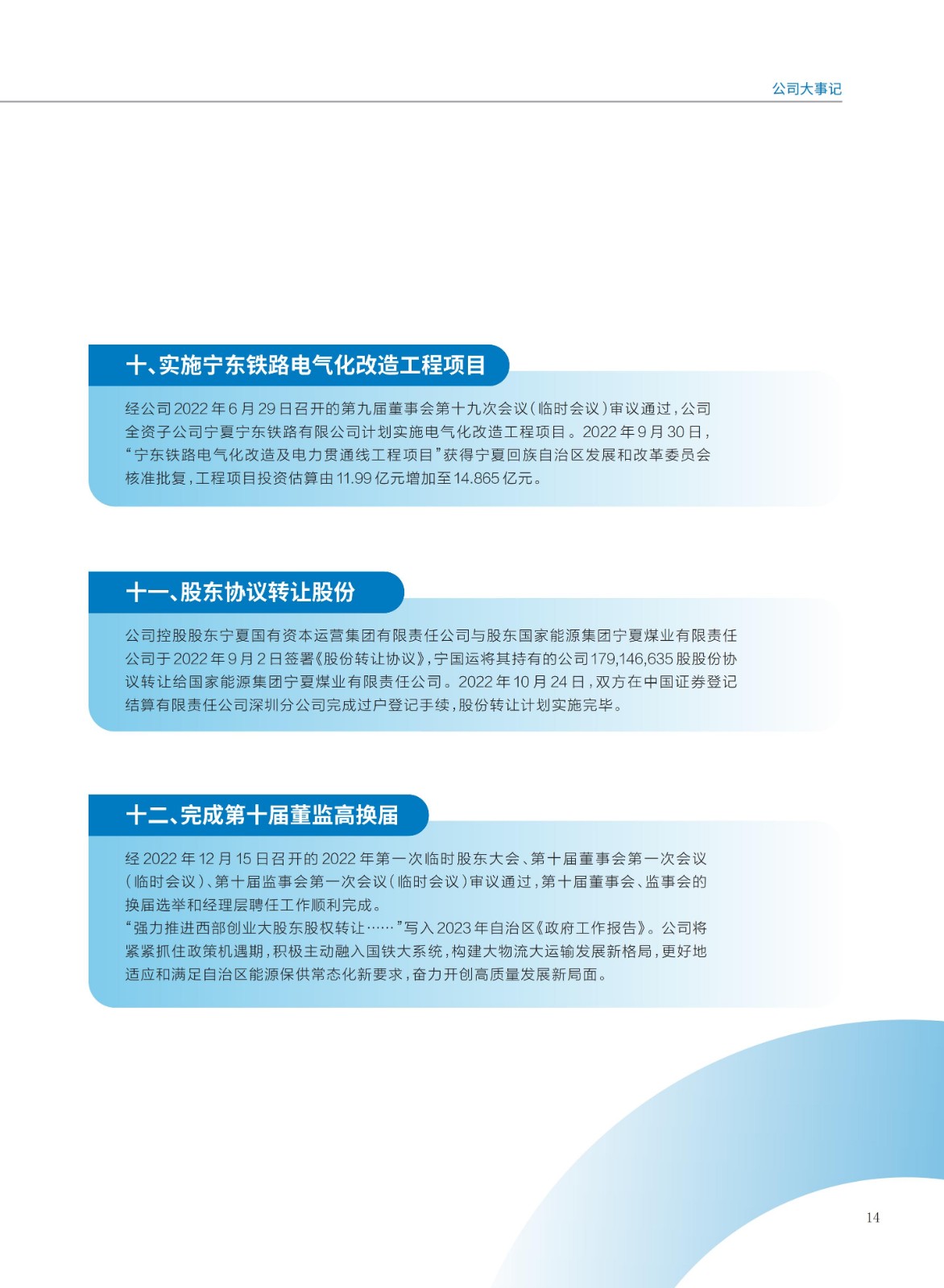 baogao (2)_17.jpg baogao (2)_17.jpg