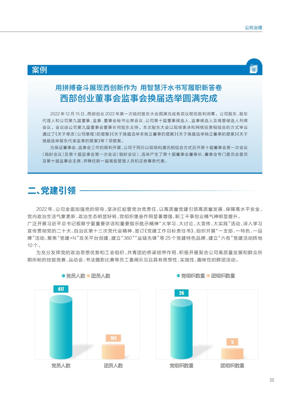 baogao (2)_25.jpg baogao (2)_25.jpg