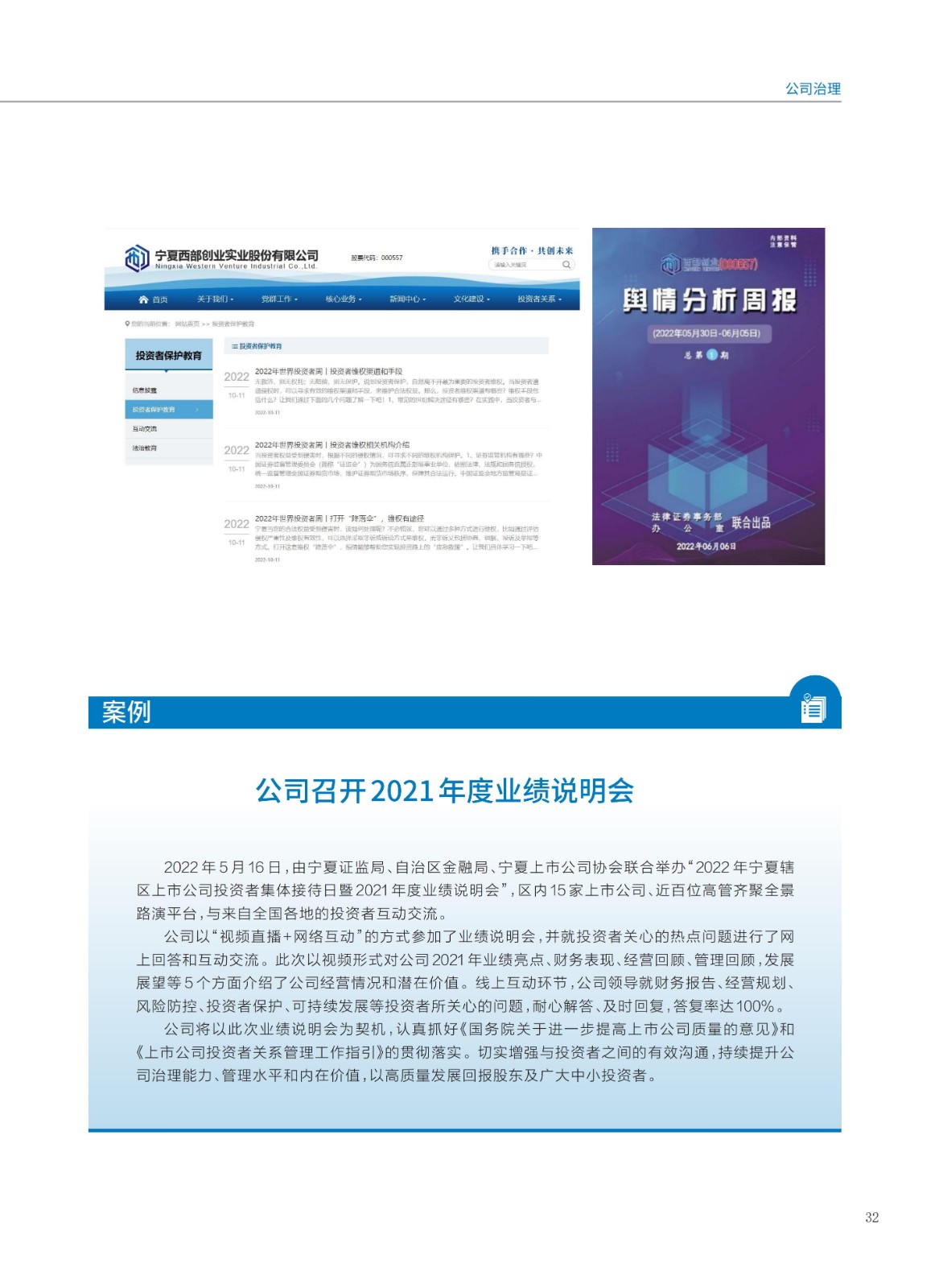 baogao (2)_35.jpg baogao (2)_35.jpg