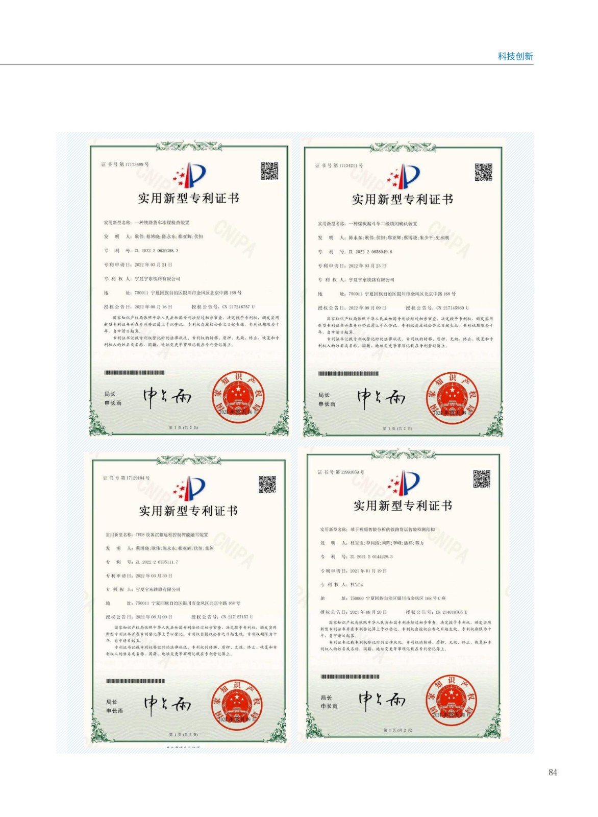 baogao (2)_87.jpg baogao (2)_87.jpg
