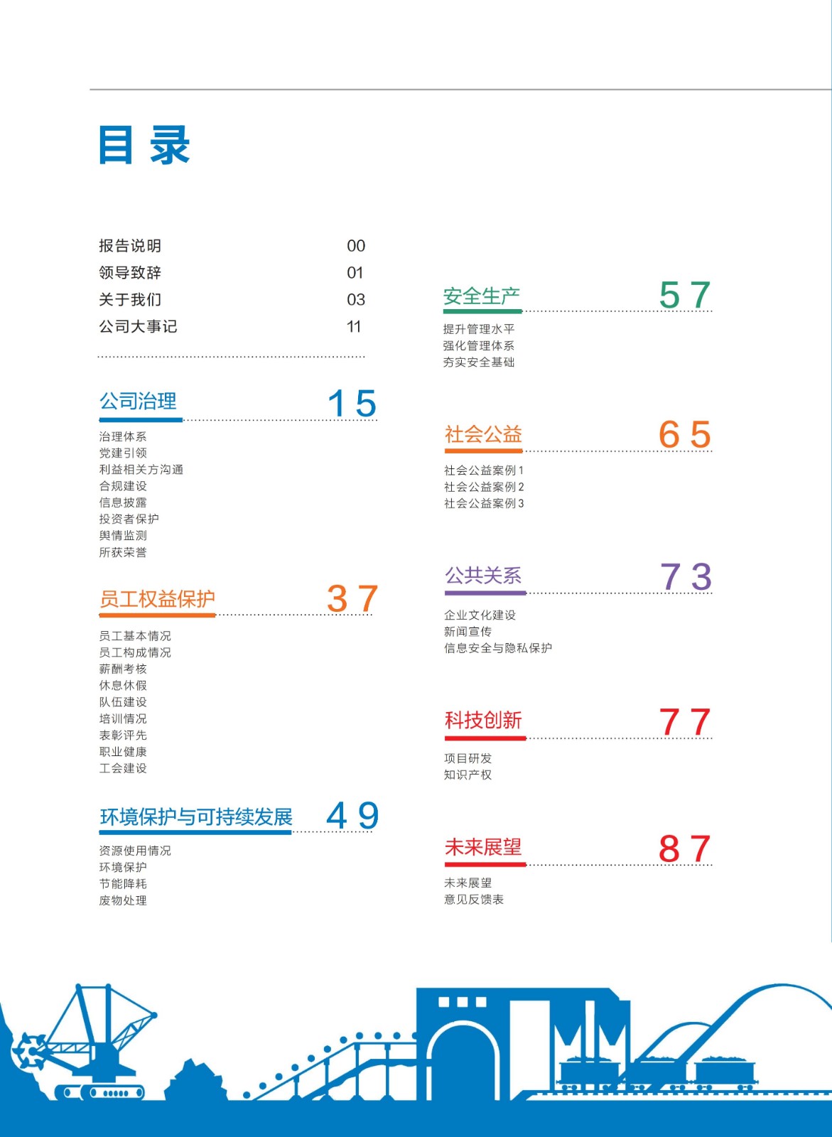 baogao (2)_02.jpg baogao (2)_02.jpg