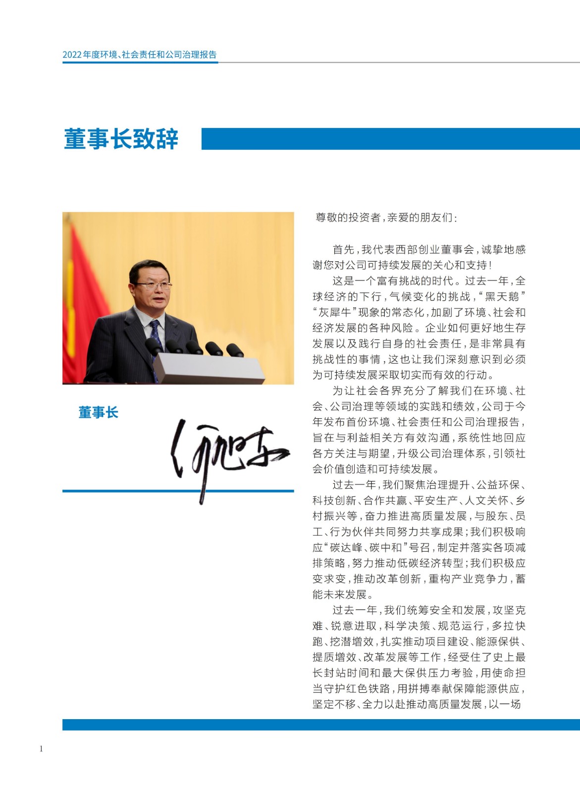 baogao (2)_04.jpg baogao (2)_04.jpg