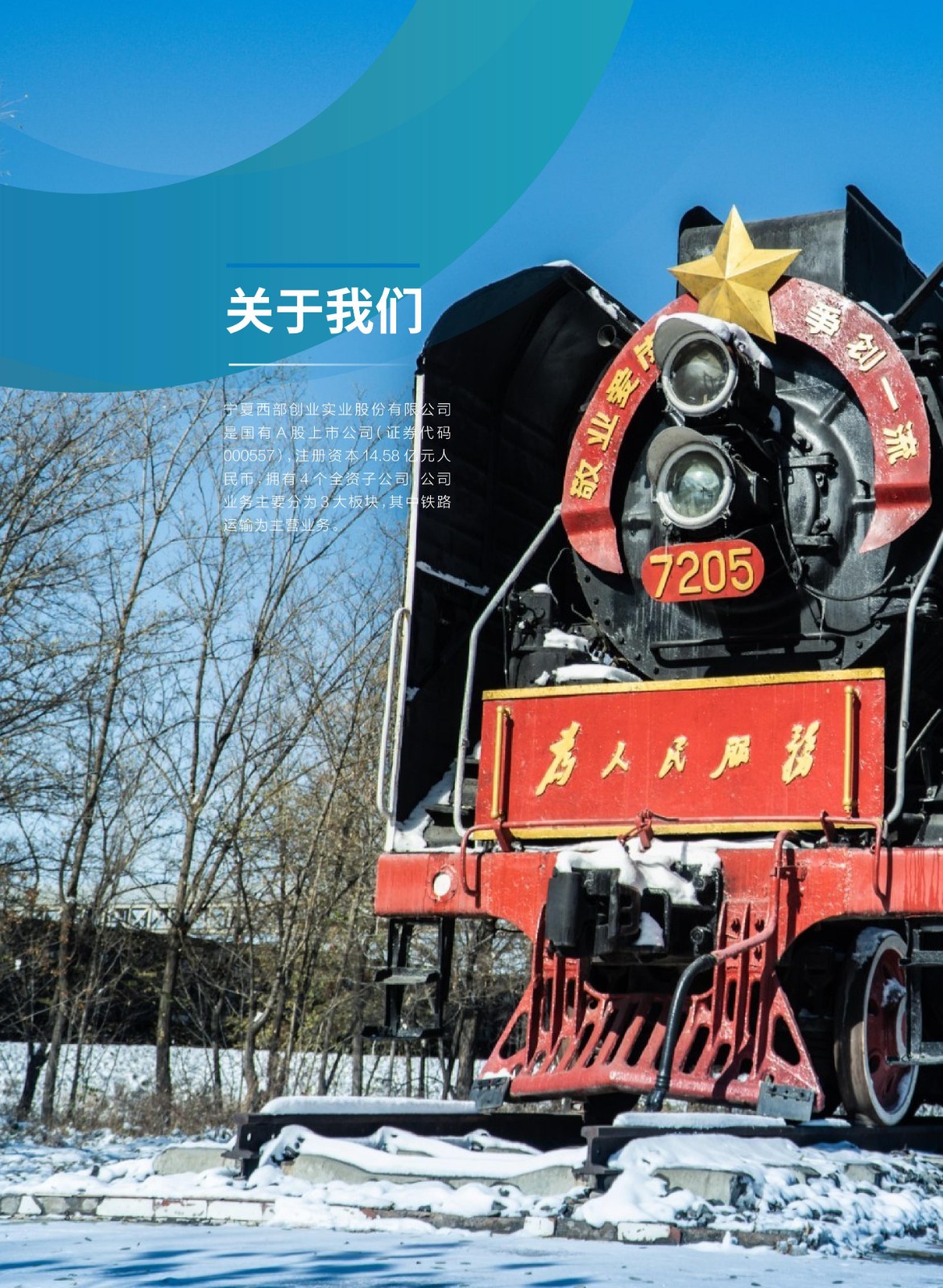 baogao (2)_06.jpg baogao (2)_06.jpg