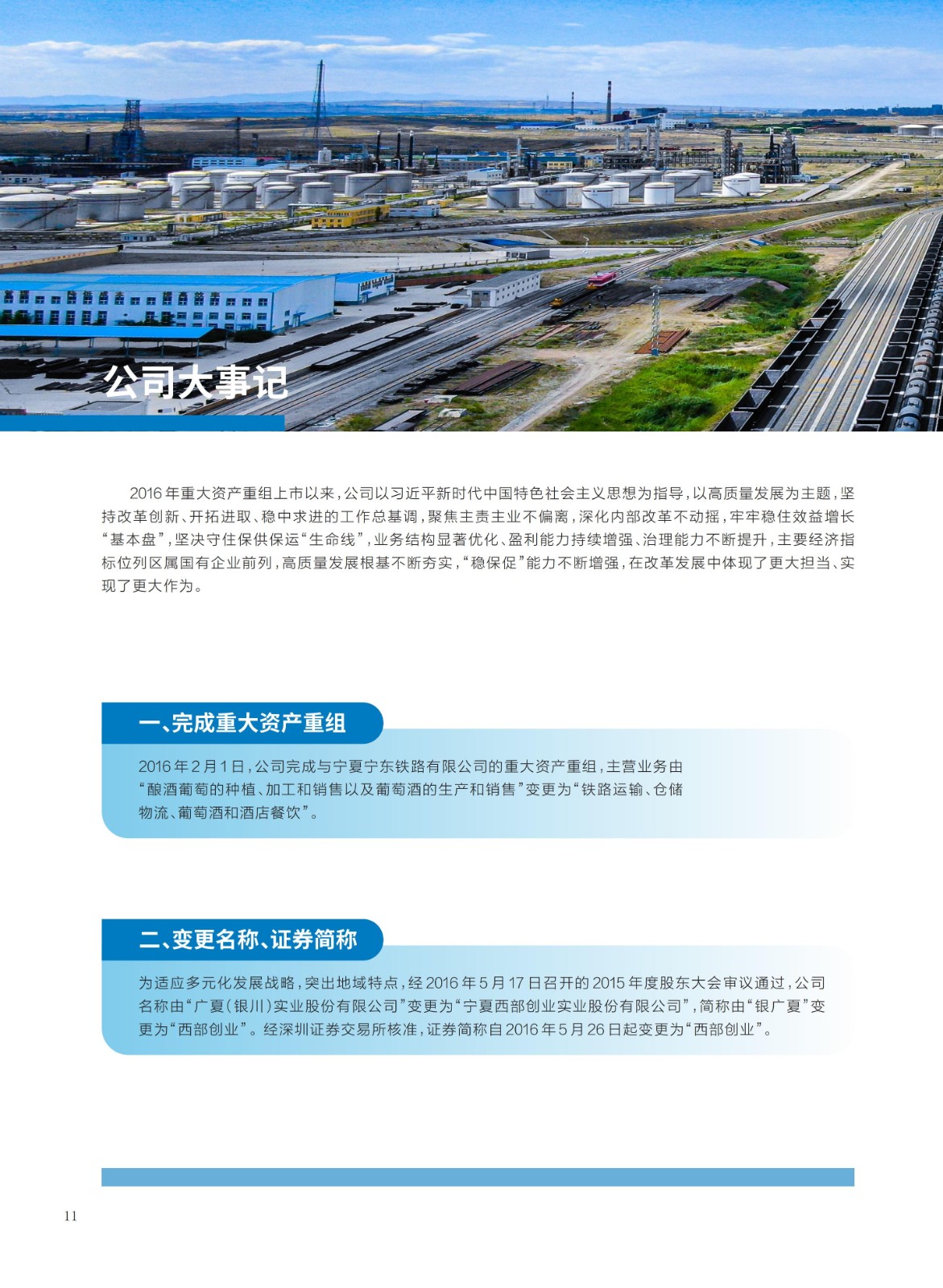 baogao (2)_14.jpg baogao (2)_14.jpg