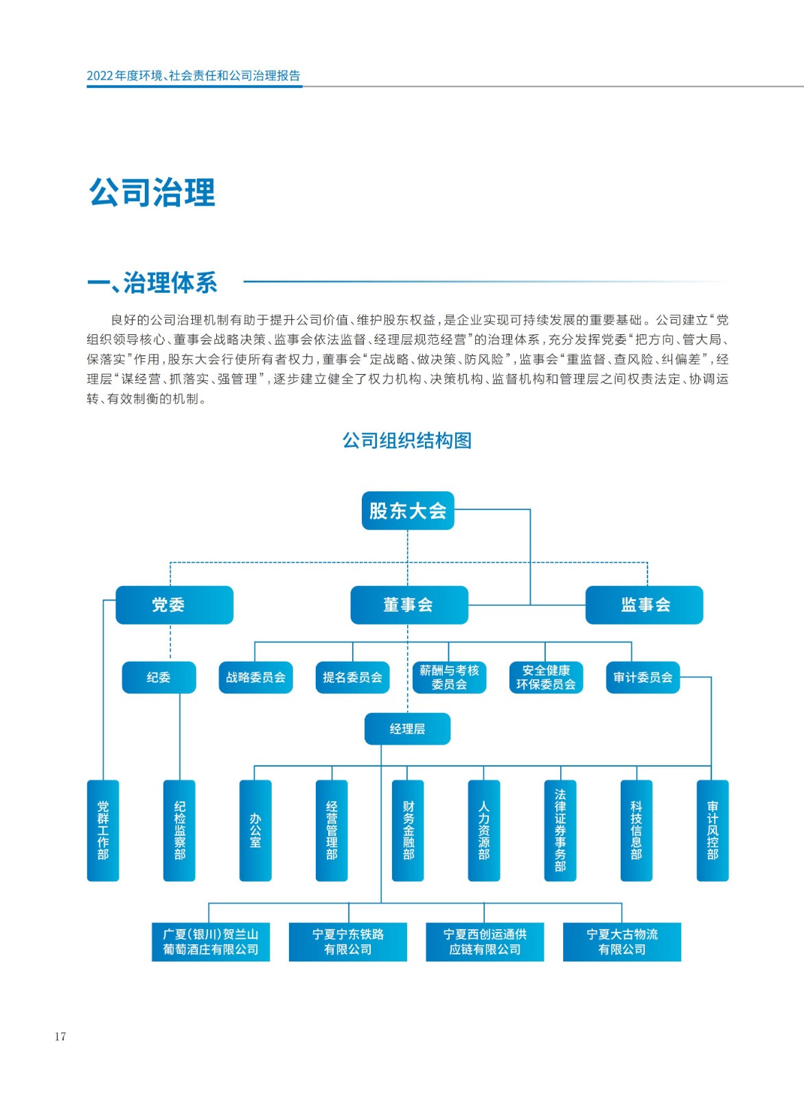 baogao (2)_20.jpg baogao (2)_20.jpg
