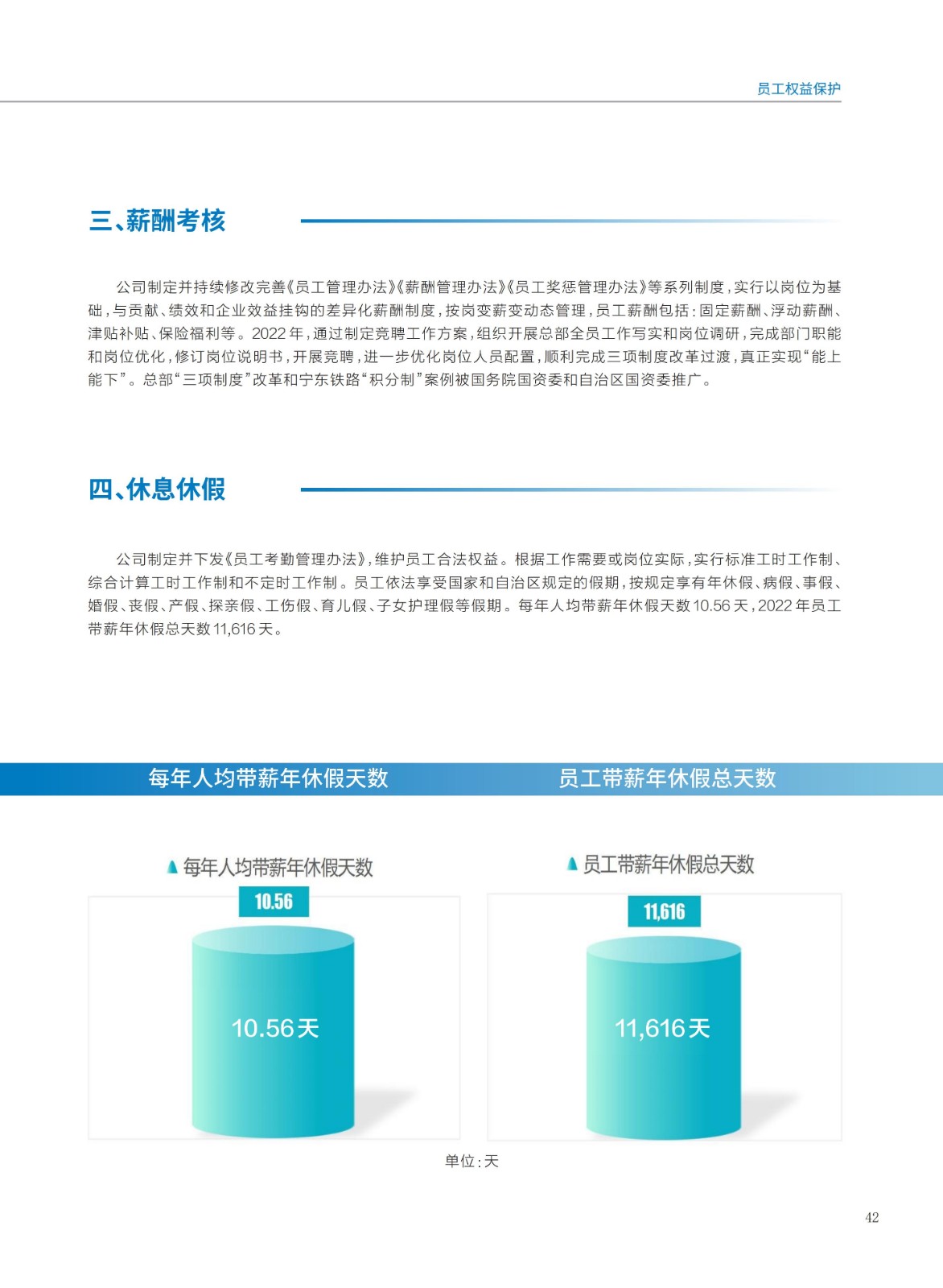 baogao (2)_45.jpg baogao (2)_45.jpg