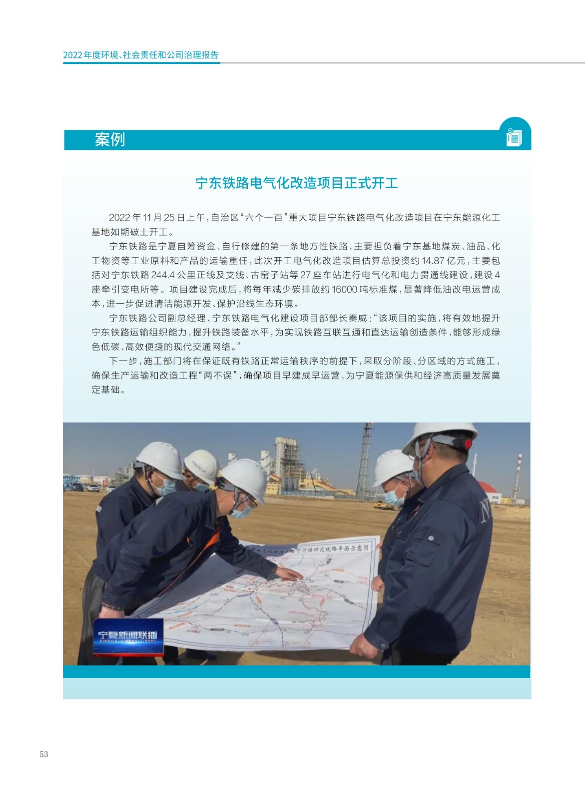 baogao (2)_56.jpg baogao (2)_56.jpg