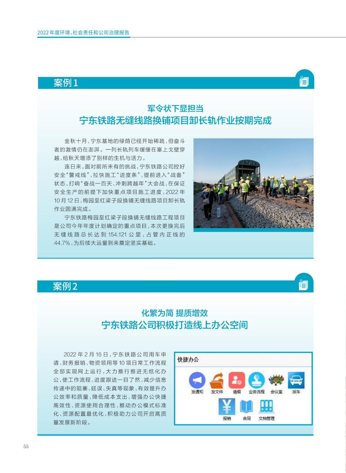 baogao (2)_58.jpg baogao (2)_58.jpg