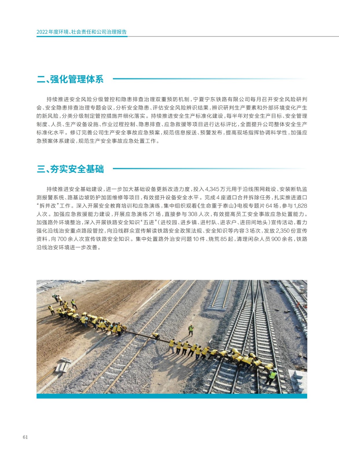 baogao (2)_64.jpg baogao (2)_64.jpg