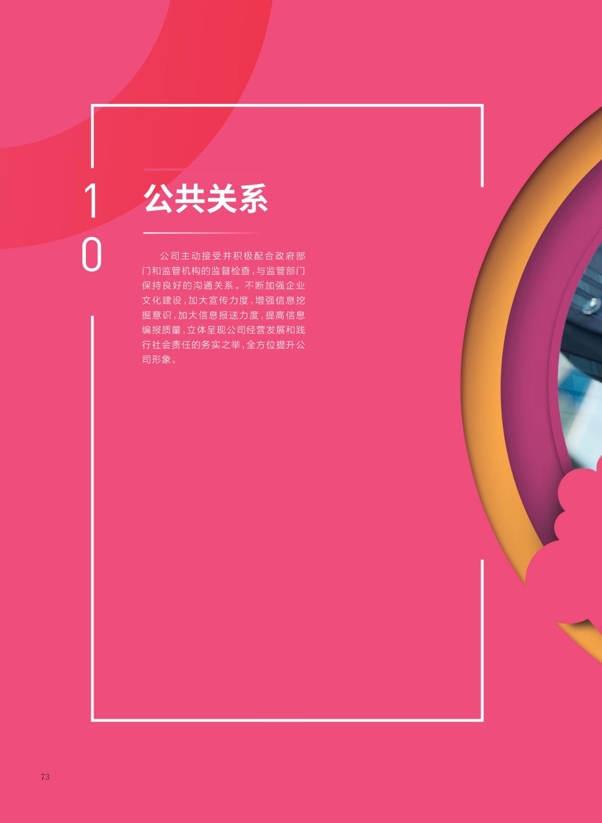 baogao (2)_76.jpg baogao (2)_76.jpg