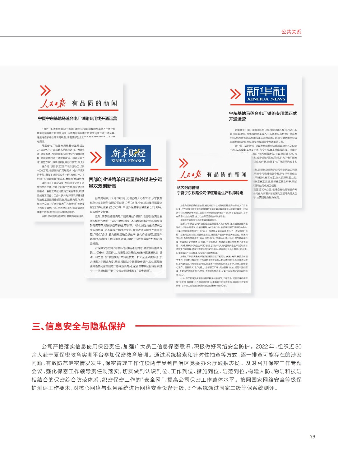 baogao (2)_79.jpg baogao (2)_79.jpg