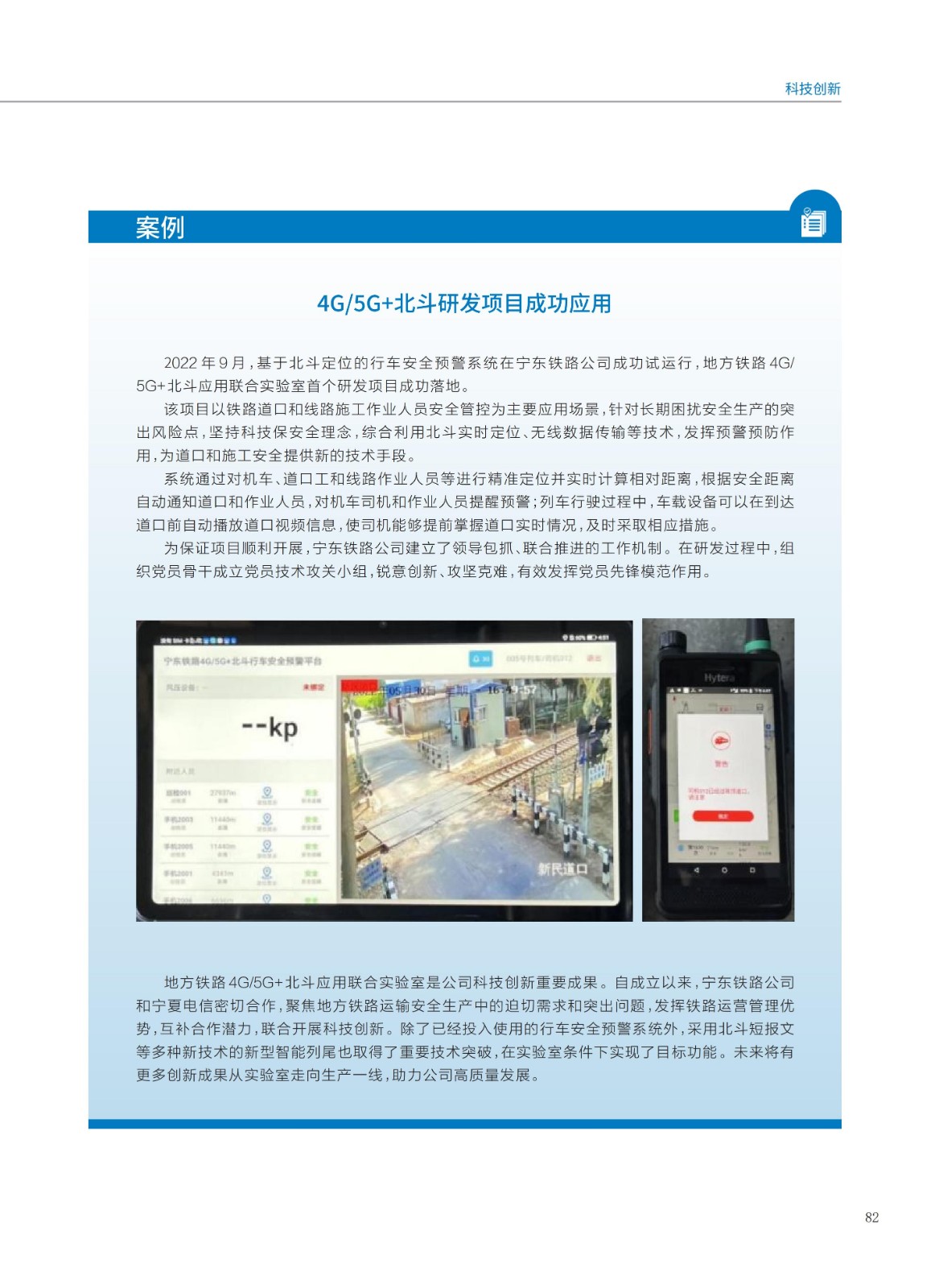 baogao (2)_85.jpg baogao (2)_85.jpg