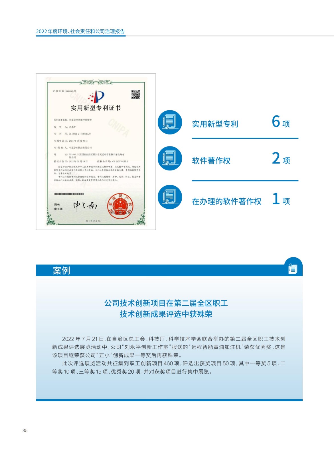 baogao (2)_88.jpg baogao (2)_88.jpg