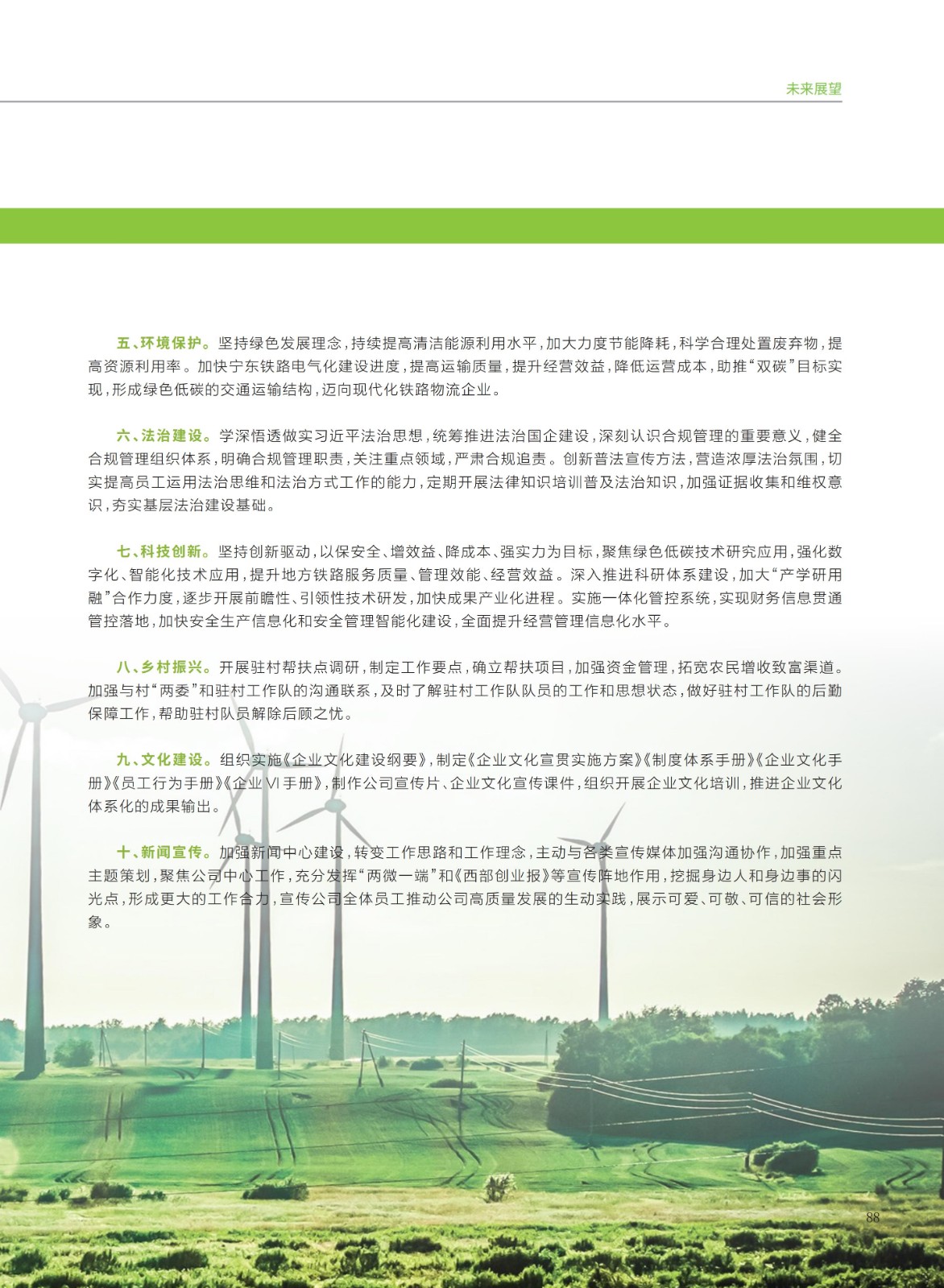 baogao (2)_91.jpg baogao (2)_91.jpg