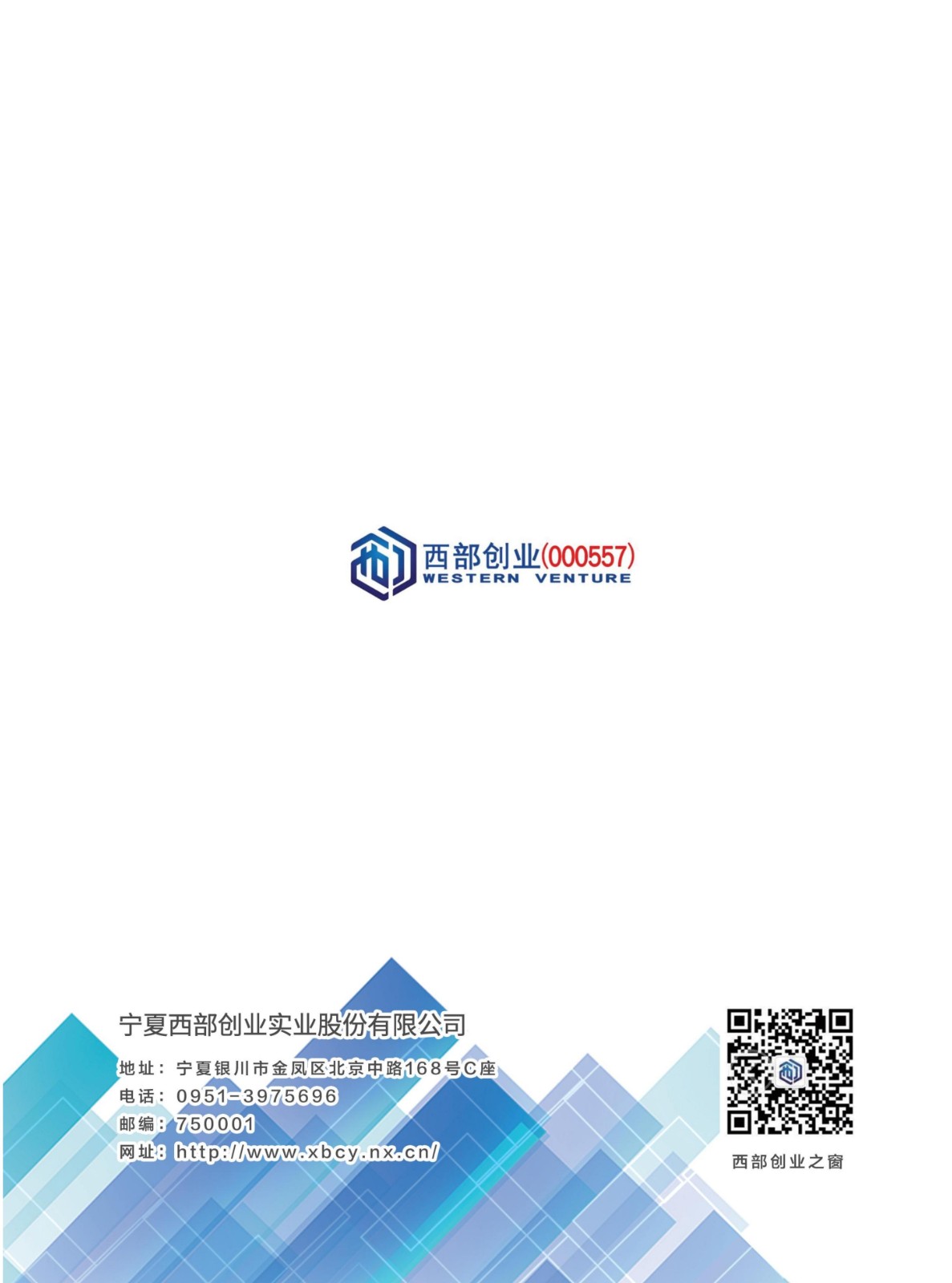 baogao (2)_93.jpg baogao (2)_93.jpg