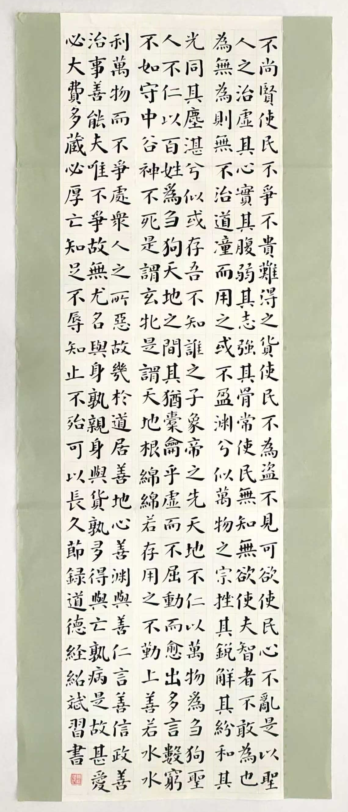 中楷《路德经》节选。《书谱》中说：“至如入门散布，但求平允；既知平允，勿追险绝；既能险绝，复归于平允。此为写楷书的一条脉络蹊径。.jpg